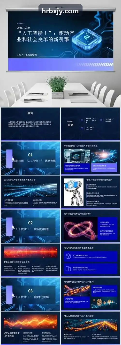 J9工程总监