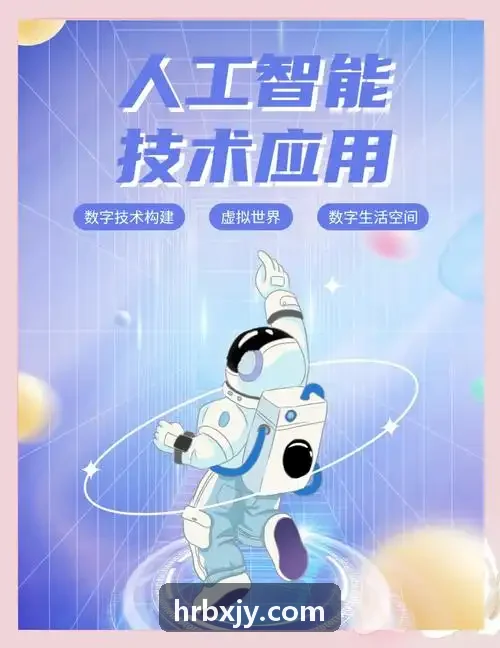 J9座舱与感知可视化界面